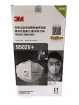 3M Mascarilla protectora desechable 9502V+ (KN95) - Pack 25 unidades-4